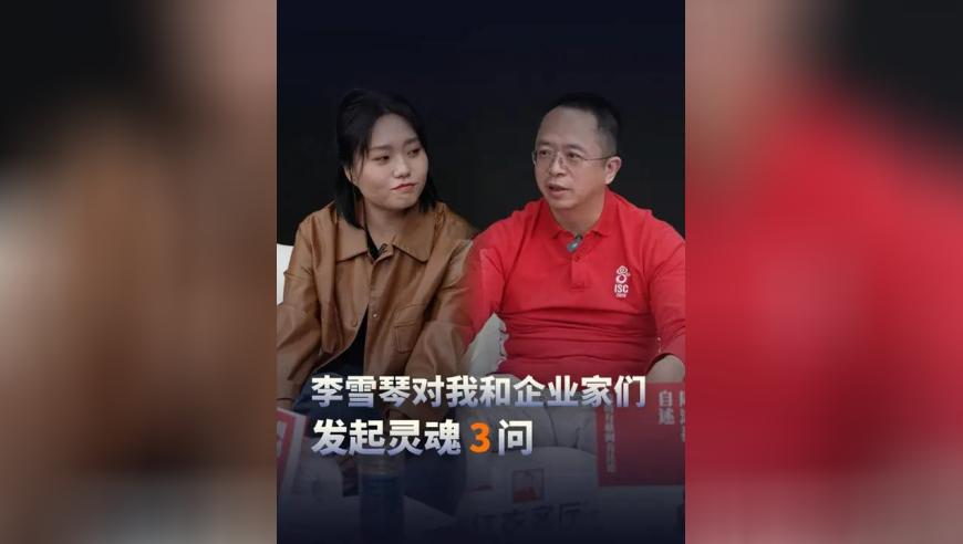 澳门内部正版资料推荐,孙颖莎发球失误没忍住笑场,决策资料解释落实_iosV13.35