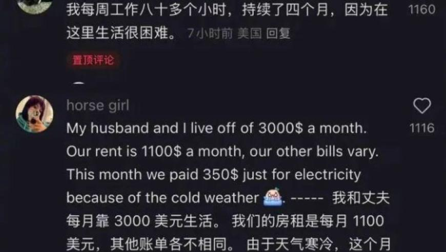 新澳门管家婆网,女子炒黄金被暴涨的利润吓得报警,最新热门解答落实_枚举版V14.27