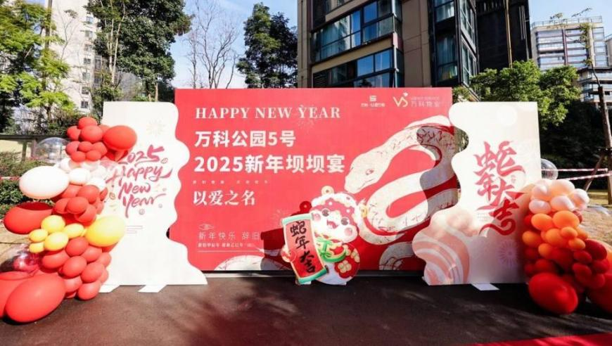 2025年噢门资料大全正版资料,章子怡把张嘉元轰下台,展开计划实施_iosV1.28