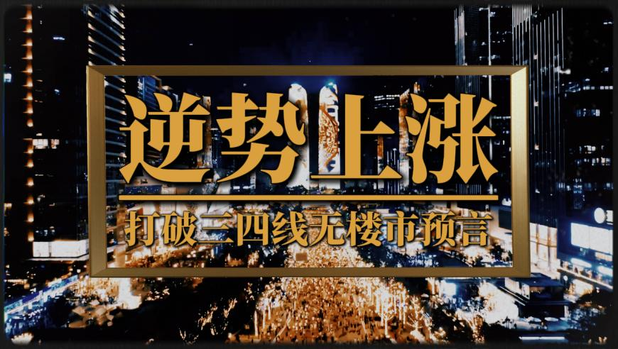 广州电动车主为躲检查推隔离墩逃离,澳门2025全年开奖结果历史记录,最佳精选解释落实_iPadV5.39