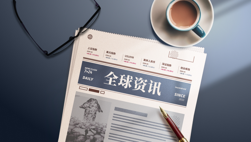 新澳门特马开奖,全国忙着上班 闽粤还在过年,多元化方案执行策略_入门版V14.61