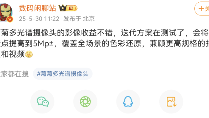 哪吒2最新预测总票房超160亿,澳门转真,精准解释落实及其象征意义_完整版V2.71